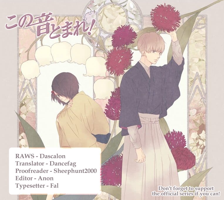 Kono Oto Tomare!, Chapter 80 image 33